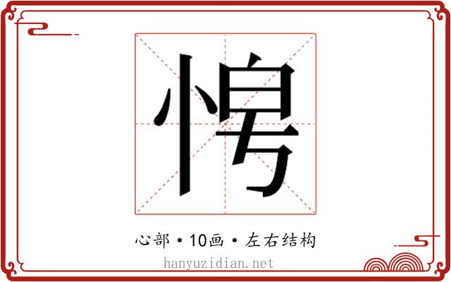 𭜿