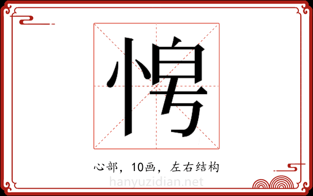 𭜿