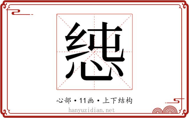 𭝉