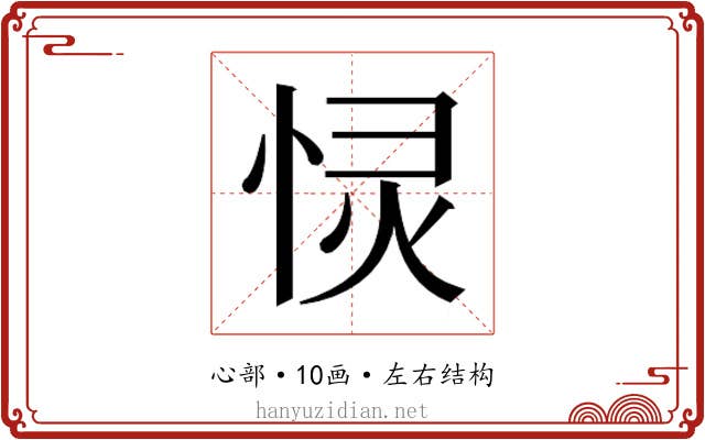𭝋