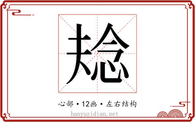 𭝌