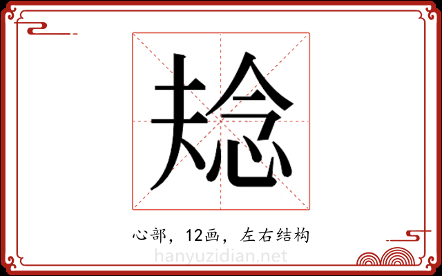 𭝌