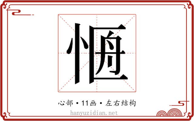 𭝐