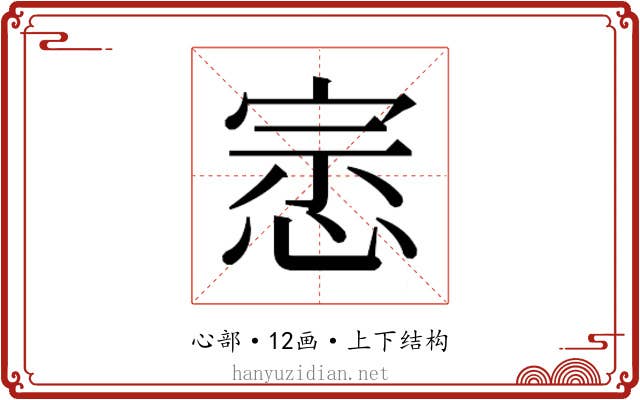 𭝛