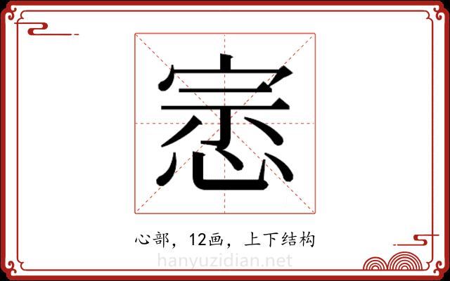 𭝛