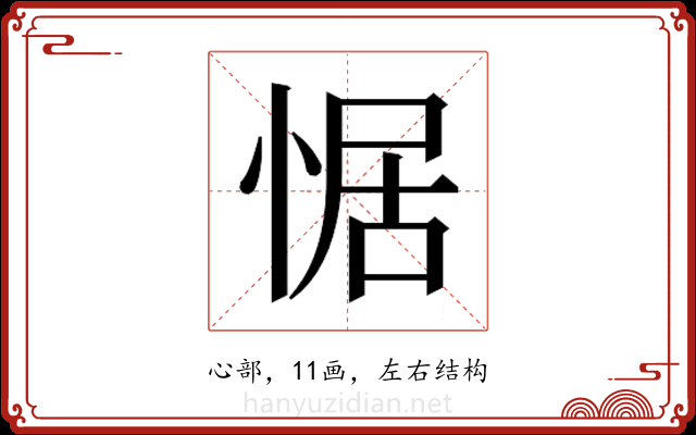 𭝟