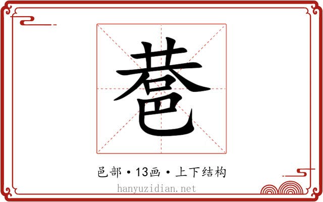 䢽 䢽