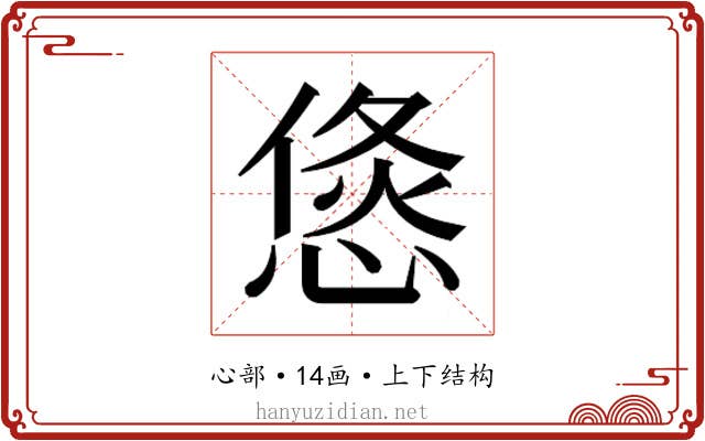 𭝶