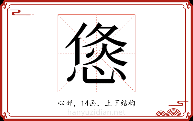 𭝶