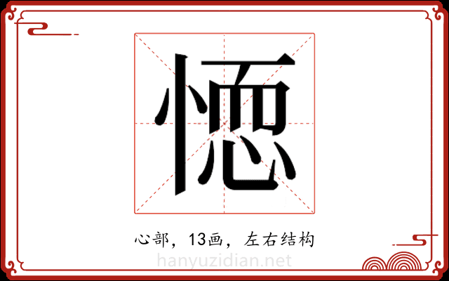 𭝼