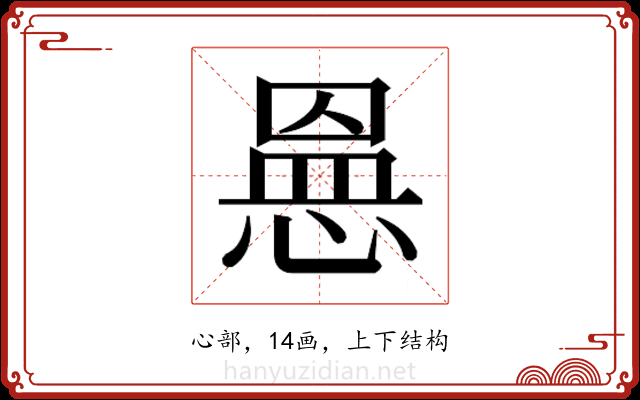 𭝾