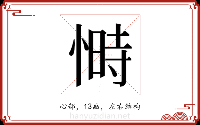 𭝿