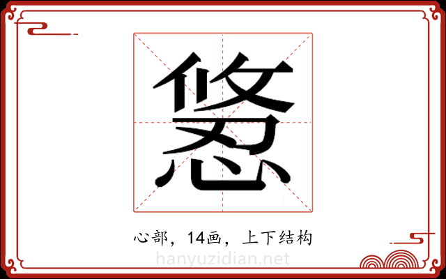 𭞂