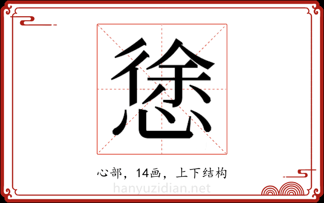 𭞃