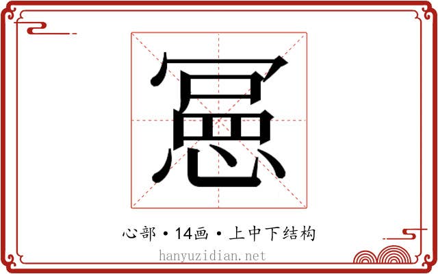 𭞌