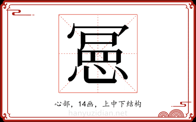 𭞌
