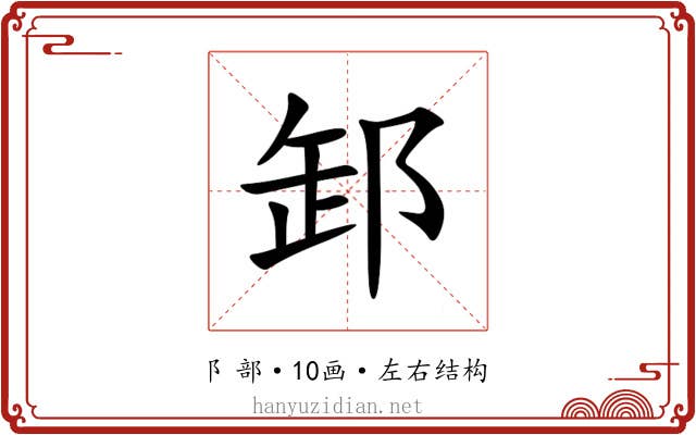 䣃 䣃