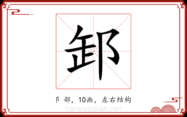 䣃 䣃