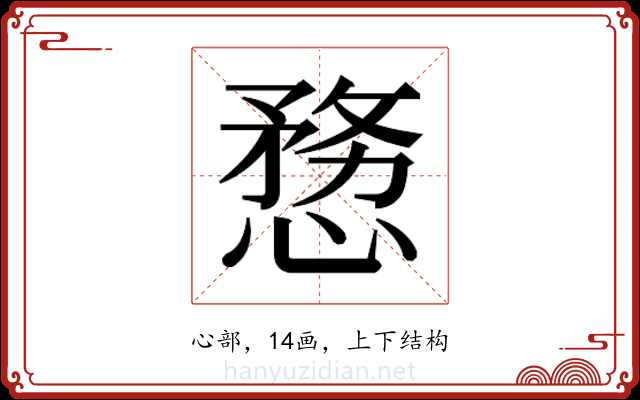 𭞤
