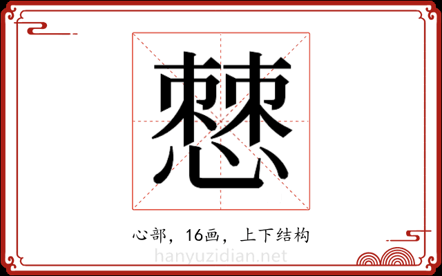 𭞧