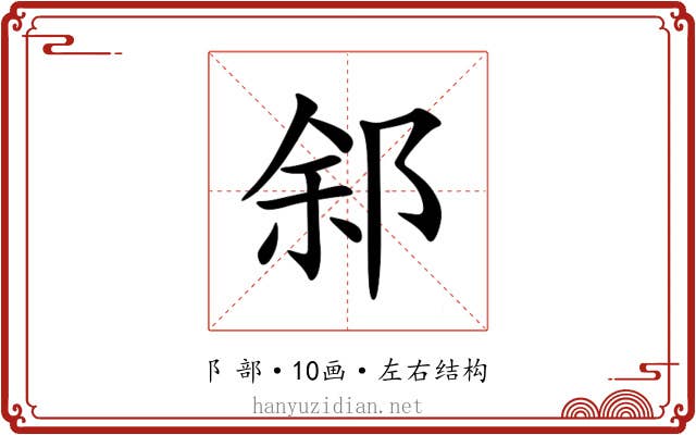 䣄