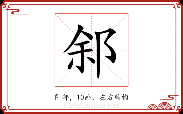 䣄 䣄