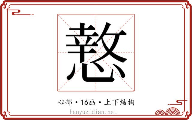 𭞫