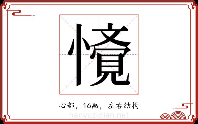 𭟁
