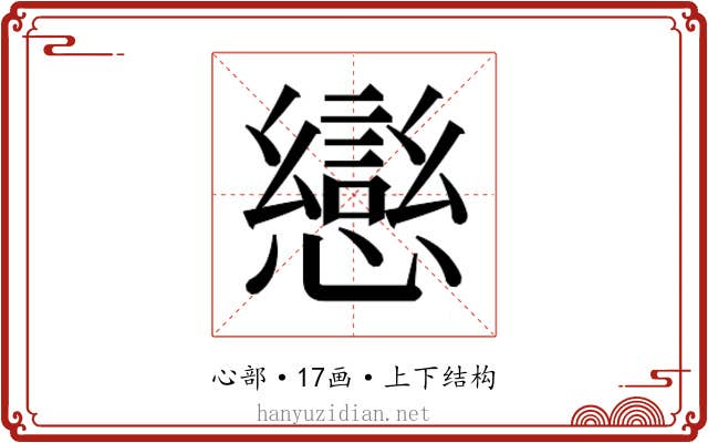 𭟄