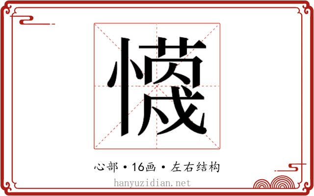 𭟈