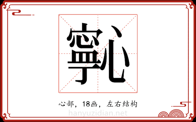 𭟋