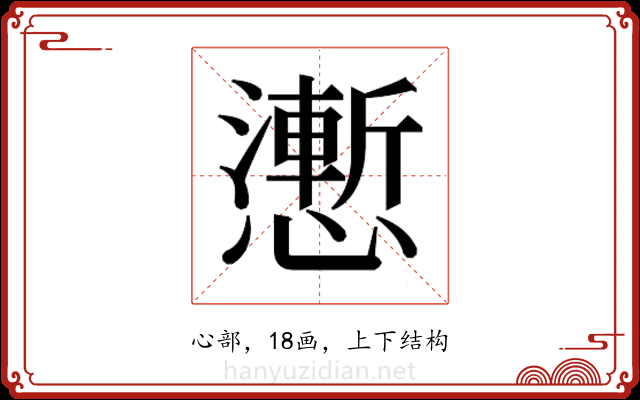 𭟌