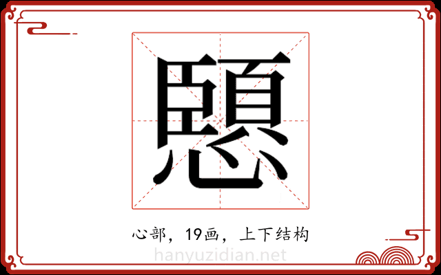 𭟏