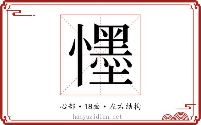 𭟓
