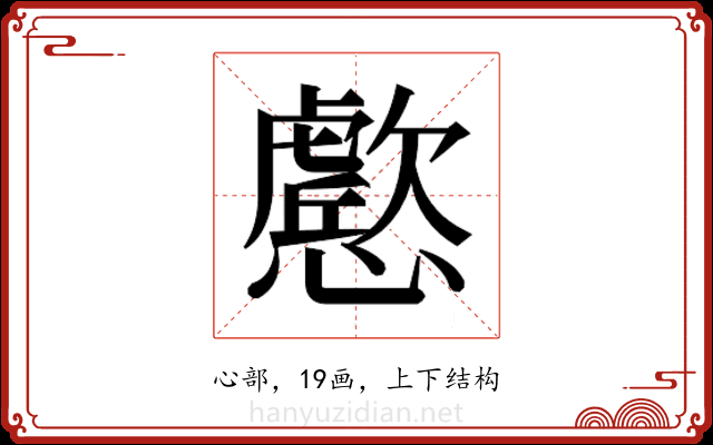 𭟔