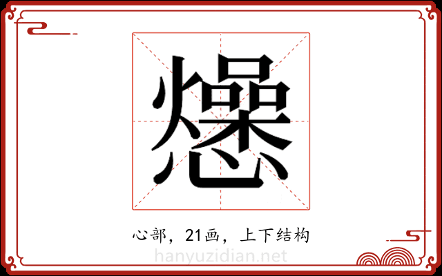 𭟡