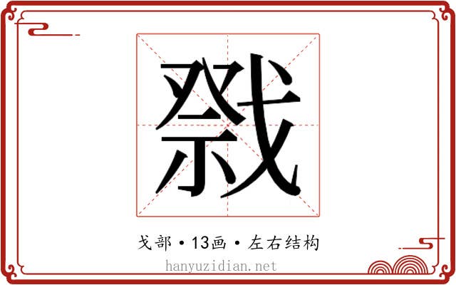 𭟷