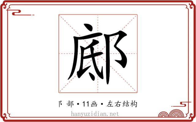 䣌 䣌