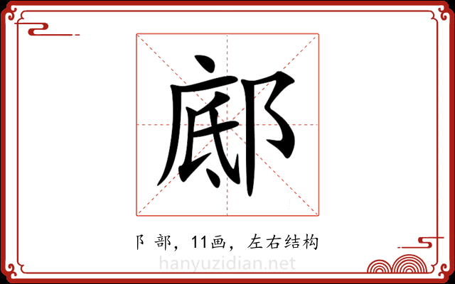 䣌 䣌