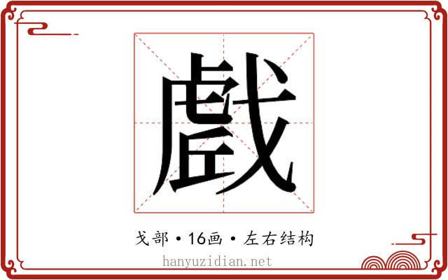 𭟼