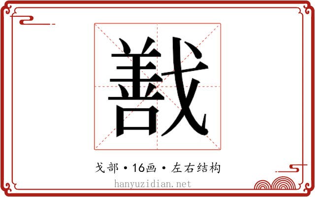 𭟽