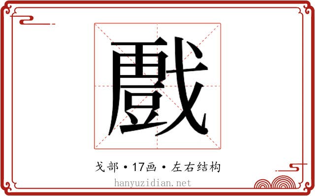 𭟾
