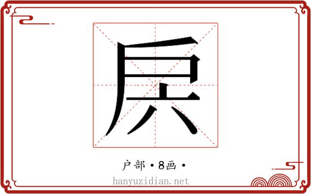 𭠁