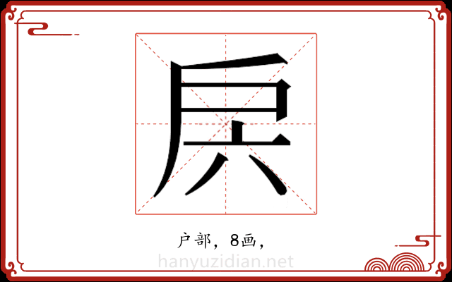𭠁