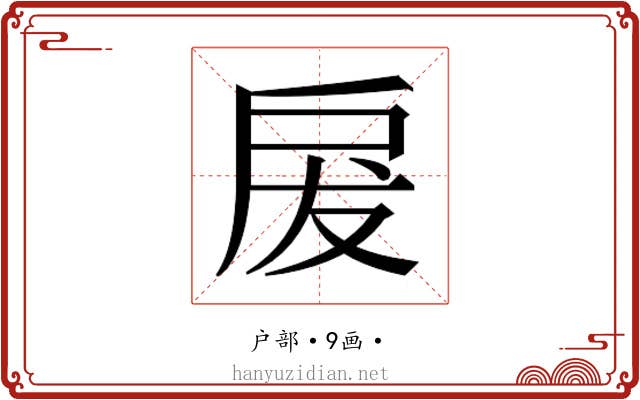 𭠃