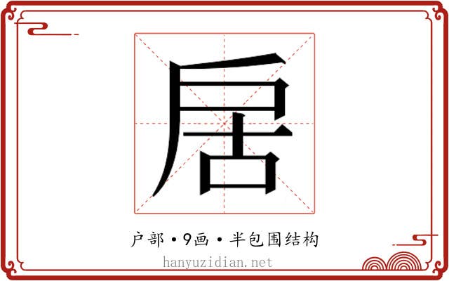𭠄