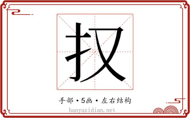 𭠎