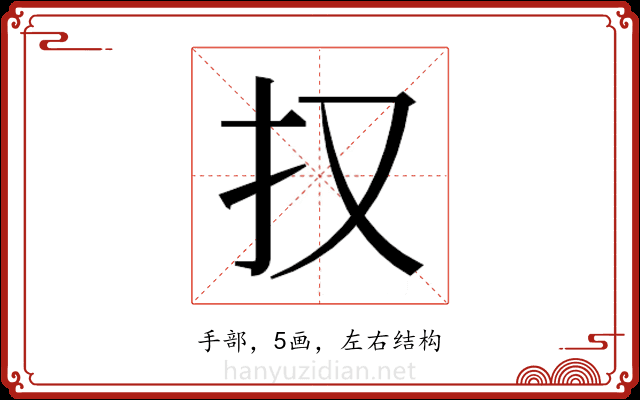 𭠎
