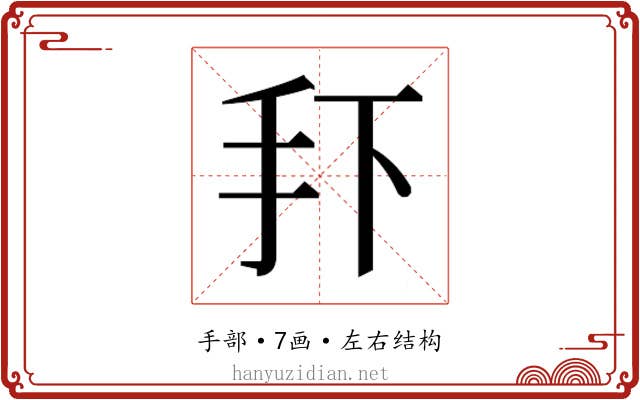 𭠏