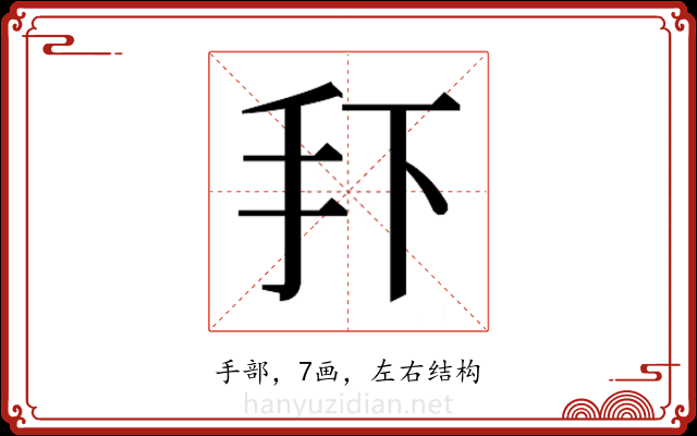 𭠏